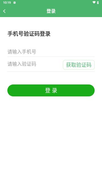 人康课堂手机版