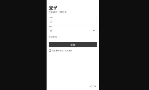 WonderPen手机版