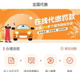 嘟嘟加油出行手机版