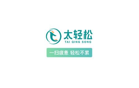 太轻松到家app最新版