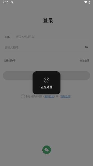 iKF耳机最新版