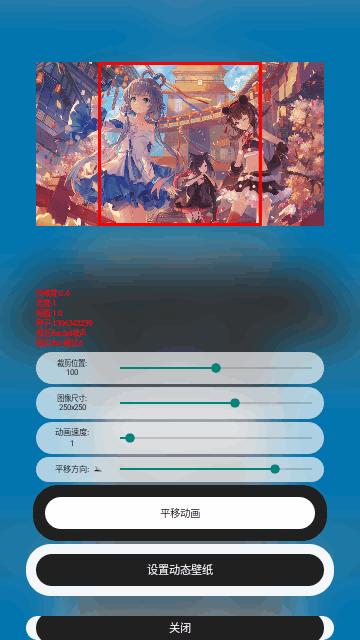 噪音壁纸最新版