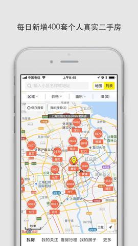 大房鸭APP免费版