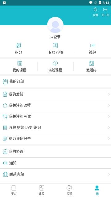 管理会计师准题库最新版