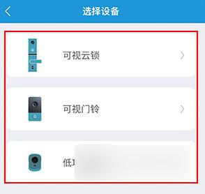 叮叮智能2024最新版