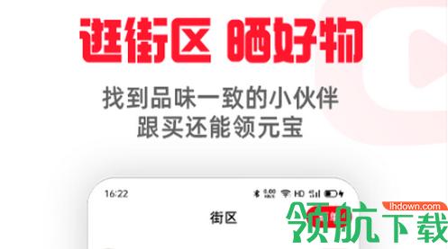 点淘app最新版