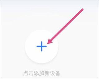 有看头监控(Yoosee)APP