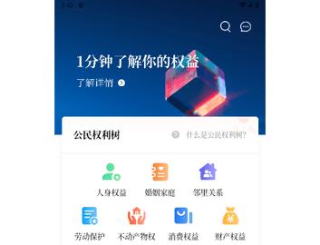 乐土社区2024最新版