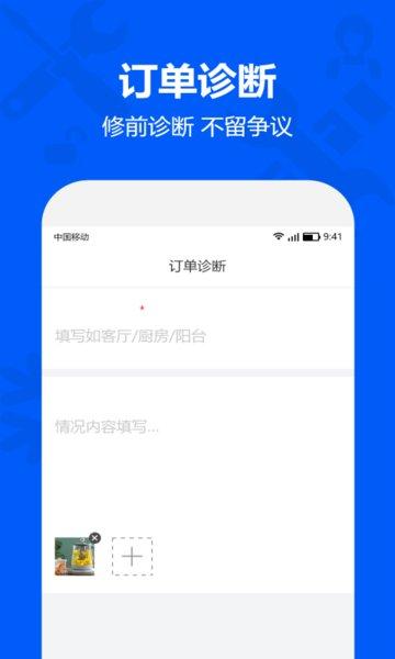 马里奥到家服务端最新版