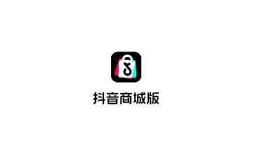 抖音商城版正版