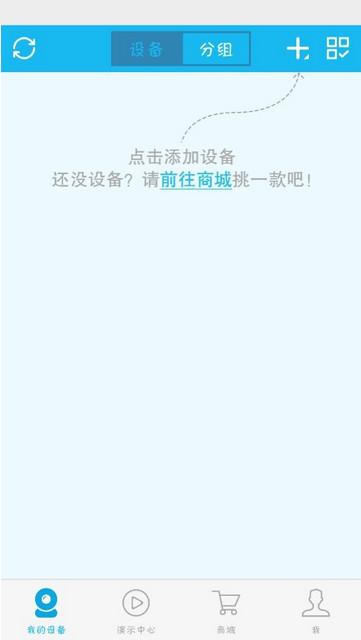 龙视云安卓版