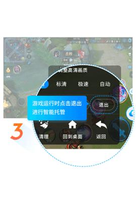 蓝光云手机2024最新版