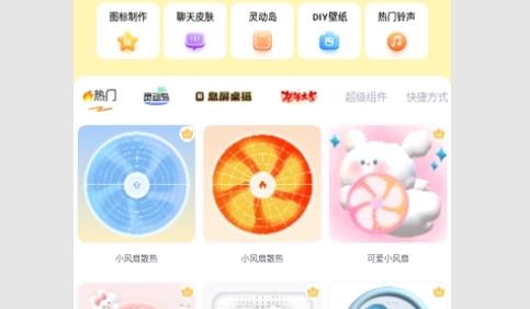 布橘小组件免费版