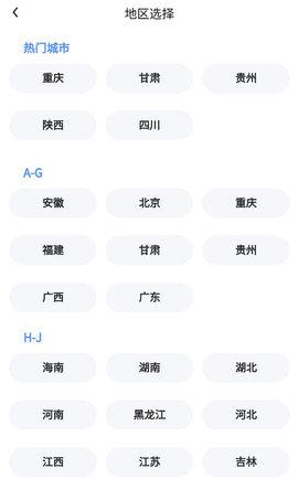 莘知教育安卓版