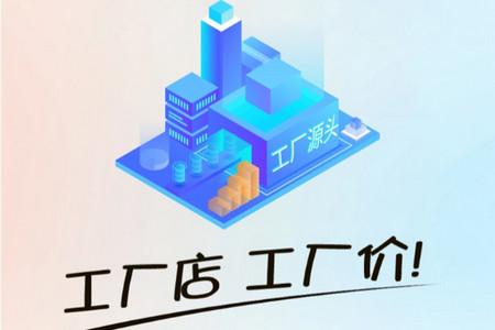 易成交app官方版
