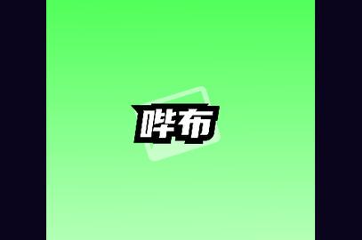 哔布壁纸免费版