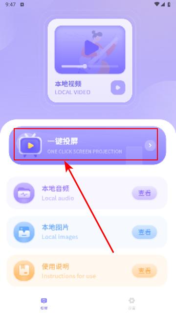 全能影音播放器手机版