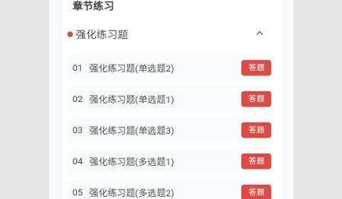 泌尿外科学新题库安卓版