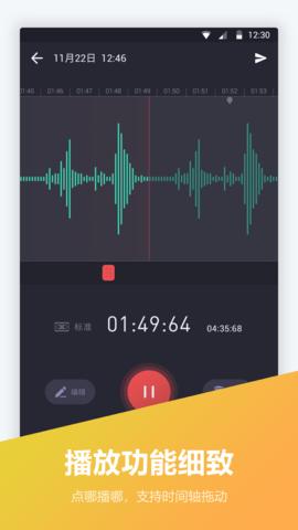 电话录音宝2024最新版