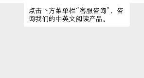 未泱阅读APP