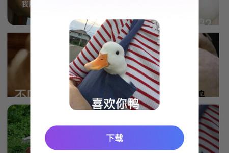 趣图秀秀app官方版