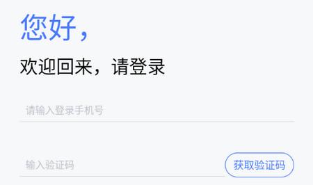 赣州通app官方版