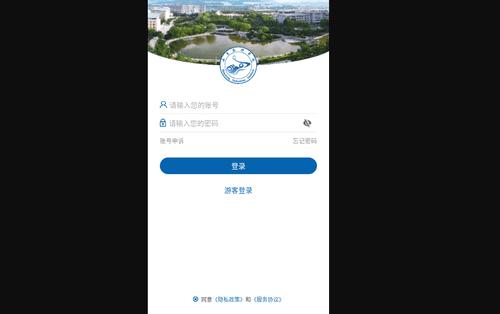 山东技师学院手机版