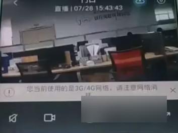 云蚁物联官方版