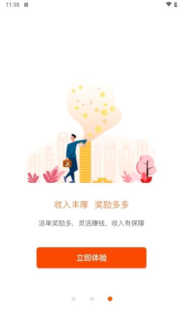 小格维修官方版