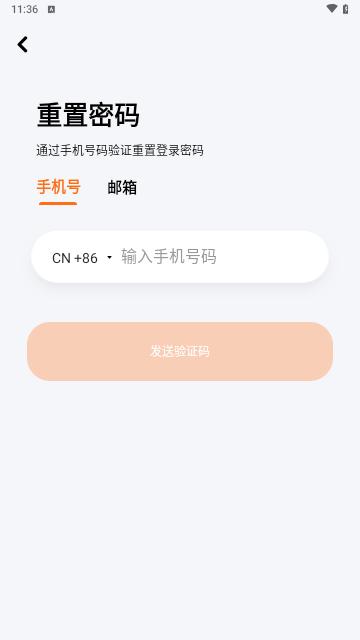 瞳观摄像安卓版版
