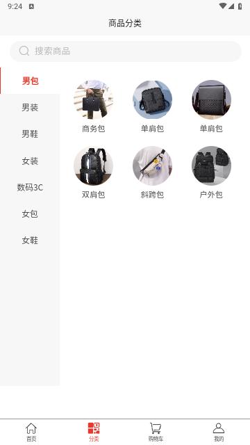 众利商城2024最新版