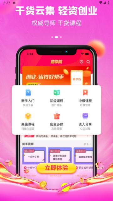 知省2024最新版