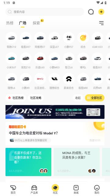 新出行2024最新版