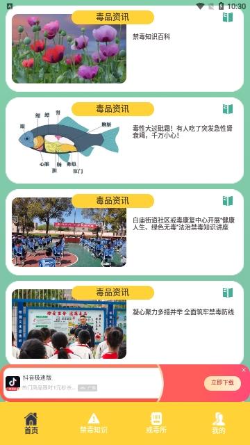 626教育官方版