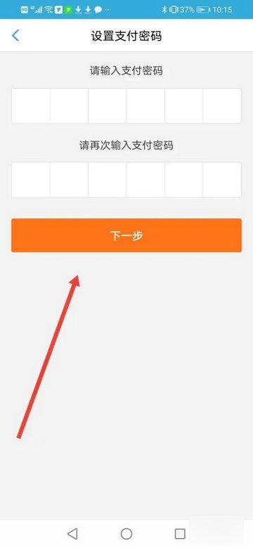 兼职赚客软件最新版