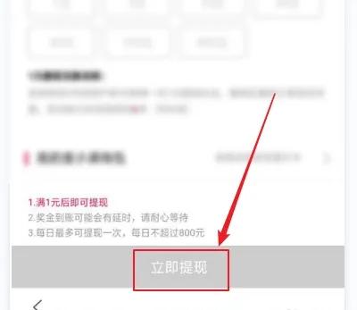 百度极速版无限次数兑换码2024版