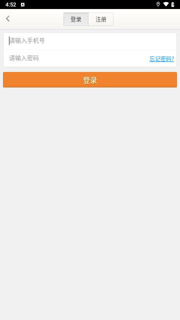 天地图山东免费版