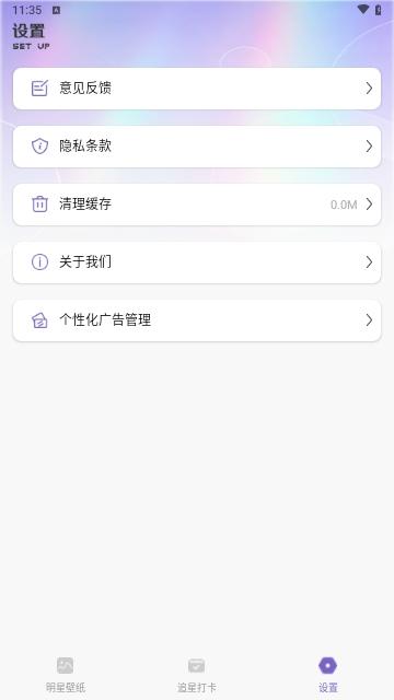Twilt X2024最新版