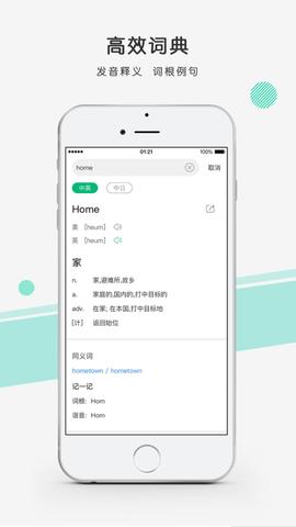 彩云小译精简版
