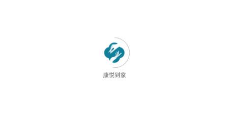 康悦到家app官方版