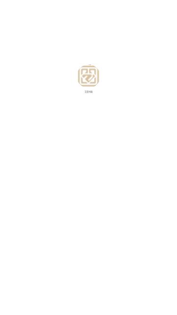 艺盘书画安卓版