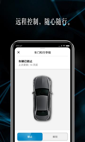Mercedesme官方版