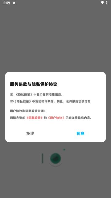 秋月秀相机最新版