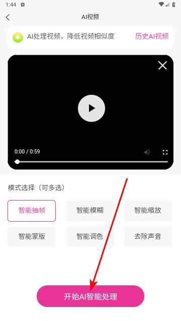 抖省心2024最新版