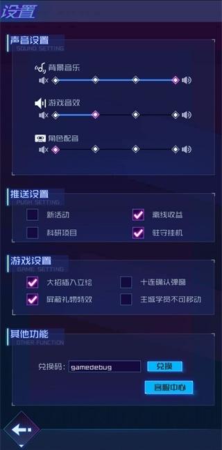 傲娇壁纸iOS苹果版