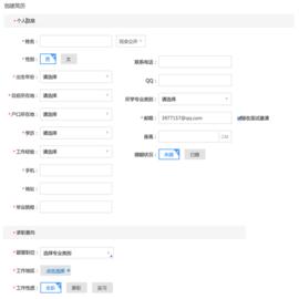 牧通人才网官方版