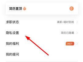 恒信人才网手机版