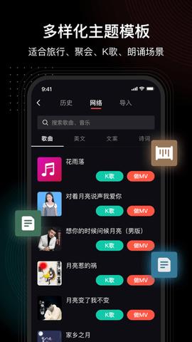 音画免费版