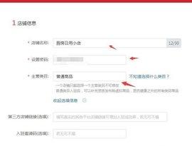 拼多多app低价买好物
