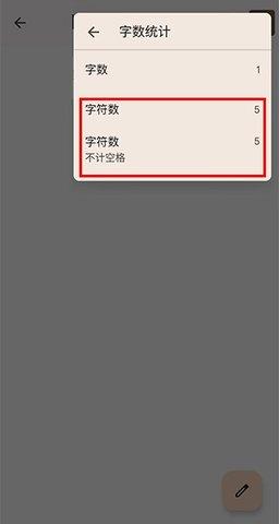 Google文档App最新版
